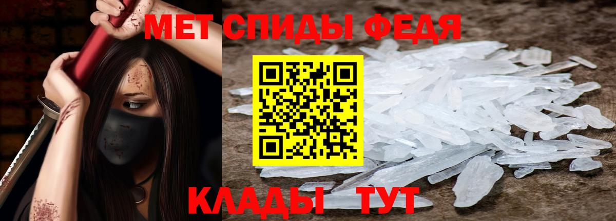 АМФЕТАМИН Premium Сертолово