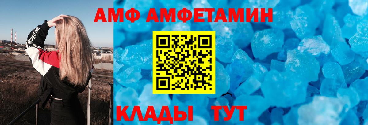 МЕТАМФЕТАМИН  КОКАИН  Сертолово  ГАШИШ  Cocaine  Амфетамин кристаллы  Конопля  МЕФ   Вход с VPN 