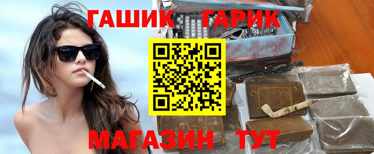 Меф Сертолово