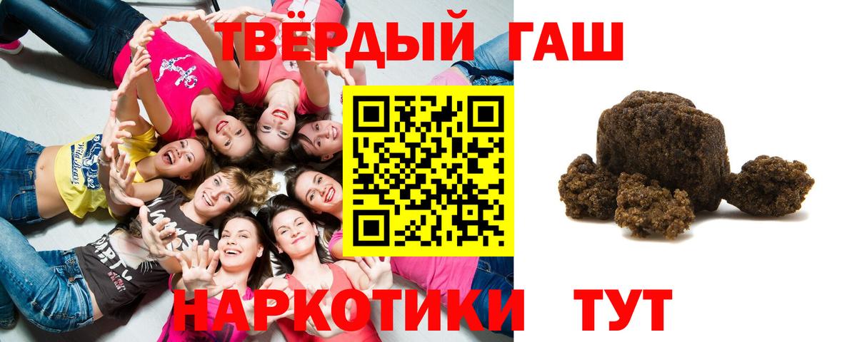 Гашиш индика сатива  Вход с VPN  ГАШ убойный  Сертолово 