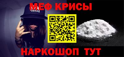гидра Моздок