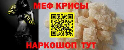гидра Моздок