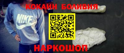 мяу мяу кристалл Можга