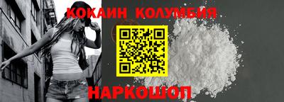 гидра Моздок
