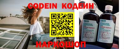 мяу мяу кристалл Можга