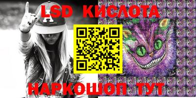 мяу мяу кристалл Можга