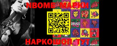 мяу мяу кристалл Можга