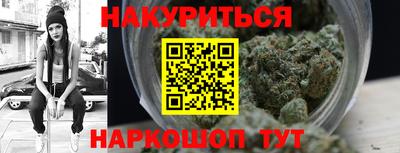 мяу мяу кристалл Можга