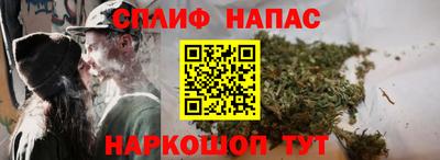 мяу мяу кристалл Можга