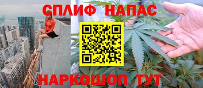 мяу мяу кристалл Можга