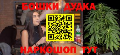 ALPHA-PVP Можайск