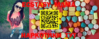 мяу мяу кристалл Можга