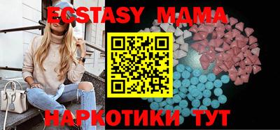 ALPHA-PVP Можайск