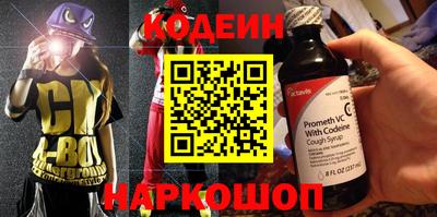 гидра Моздок