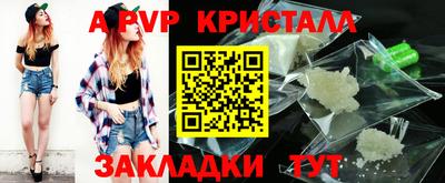 гидра Моздок