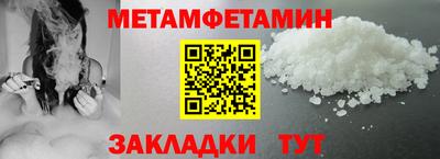 мяу мяу кристалл Можга