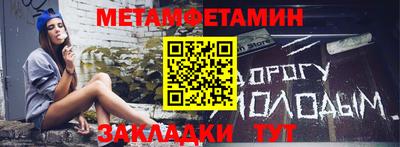 гидра Моздок