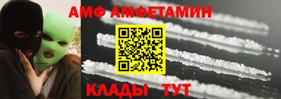 мяу мяу кристалл Можга