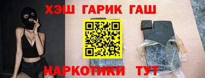 гидра Моздок