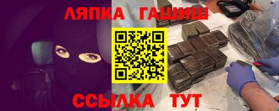 мяу мяу кристалл Можга