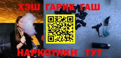 гидра Моздок
