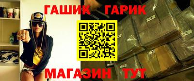 мяу мяу кристалл Можга