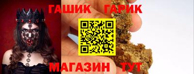 ALPHA-PVP Можайск