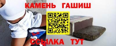 мяу мяу кристалл Можга