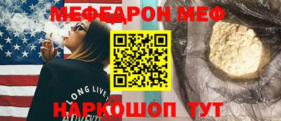 ALPHA-PVP Можайск
