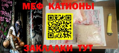 ALPHA-PVP Можайск