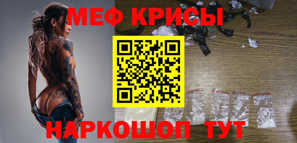 Мефедрон  Вход с VPN  Сертолово  Мефедрон mephedrone  Меф мяу мяу  Меф 