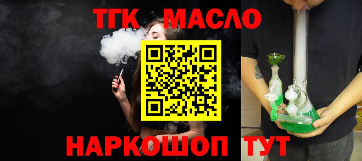 ТГК Wax Сертолово