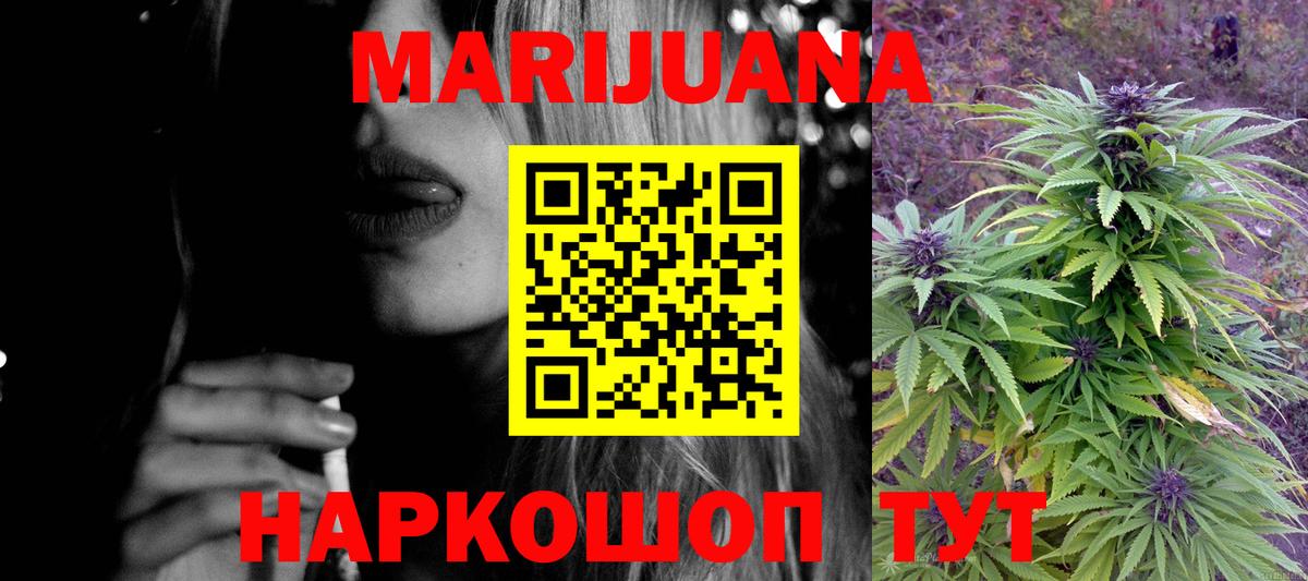 Шишки марихуана White Widow  Шишки марихуана тримм  Бошки Шишки план  Сертолово  Вход с VPN  Шишки марихуана AK-47 